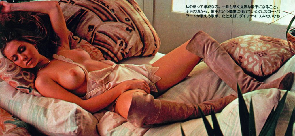 From Vicki's Japanese Playboy Shoot